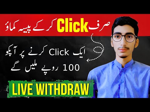 Make Money Online FAST With This Real Earning App!