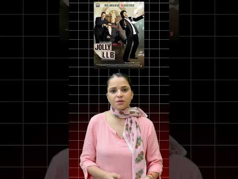 M.P. CIVIL JUDGE DISCHARGED FOR HIS MISCONDUCT 🤯 #judiciary #uppcsj #ytshorts #fyp