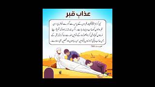 #trending #religion #ancientreligion #islamicreligion #islamichadees