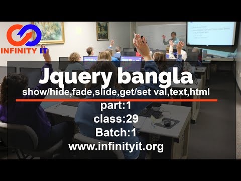 Jquery bangla tutorial part 1 class 29 || Website development Batch : 1
