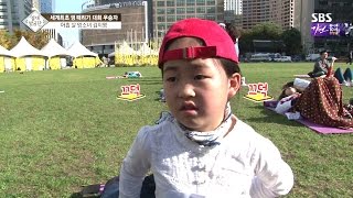 Nine-year-old Kim Ji-myeong, winner of the world's first 'Staring Contest' @Talent Discovery Team...