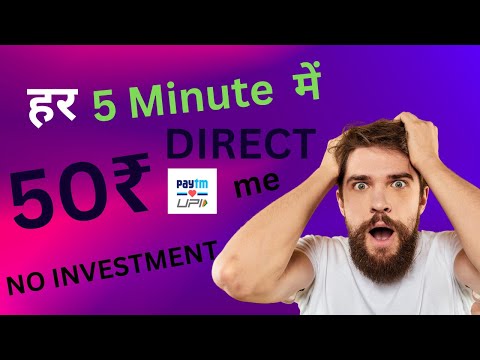 Best Earning App Without Investment | Money Earning Apps | Online Earning App | Earning App