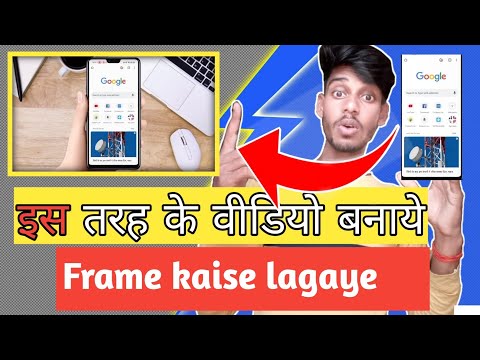 How to add mobile frame in videos with Android | kine master Editing tutorial