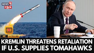 Kremlin Warns U.S. Tomahawk Missile Supply to Ukraine Will Trigger Serious Escalation | 4K | N18G