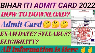 Bihar ITI Entrance Exam 2022 || Admit Card Out 👍|| How to Download Admit Card from📱 Mobile 😎