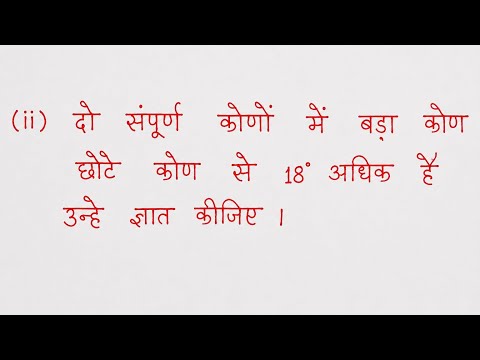 Class 10th | exercise 3.3 question 3 ka ii | class 10th math chapter 3 exercise 3.3 question 3 ka 2