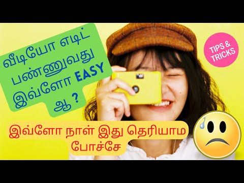 📱Beginner’s Complete Editing Guide | How to edit YouTube Videos in Tamil | தமிழில்