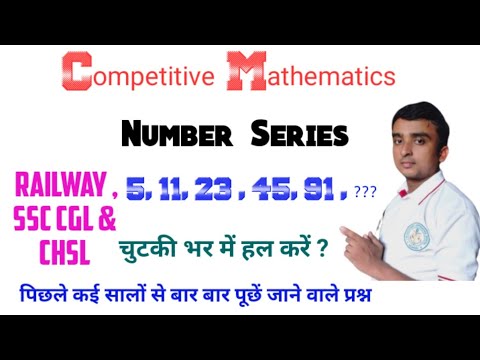 Number series Question. Reasoning classes . How to solve Number of series.