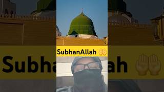 SubhanAllah 🤲 #islamicshorts #indianreaction #viralvideo