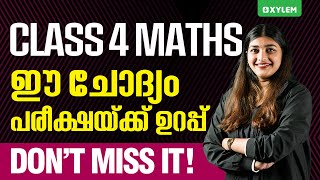 Class 4 Maths | Exam Sure Questions – Don’t Miss This -  Christmas Exam 2025 | Xylem Class 4