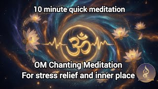 “OM Chant Meditation | Relaxing 10-minute for Stress Relief” |ॐ मंत्र | ಓಂ ಮಂತ್ರ | ఓం మంత్రం | ഓം |