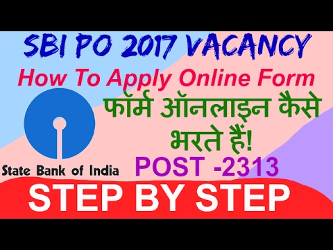 How To Apply SBI PO 2017 Form Online!! SBI का फॉर्म ऑनलाइन कैसे भरते हैं! ! [ HINDI-हिंदी ]