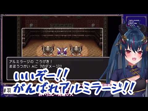 【羽奏こはく 切り抜き】1回のつもりが何度もギャンブルに手を出してしまう羽奏こはく【ドラゴンクエスト3】