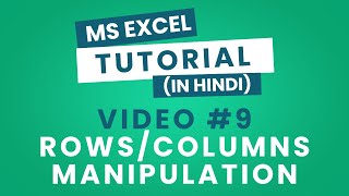 📊 MS Excel Tutorial in Hindi | Manipulation of Rows/Columns | Video No 9