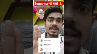 Scam Alert 🔥🙏 #technicalsujeetji