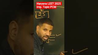 Haryana LEET 2025 Imp. topics BTech lateral admission Open #leetcoaching #haryanaleet #leetexam