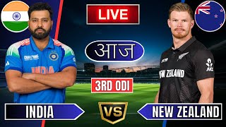 🔴 Live IND Vs NZ Match | Live Cricket Match Today | IND vs NZ 3rd ODI Live 1st innings #livescore