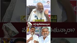 JC Prabhakar Reddy Controversial Comments | #tdpvsycp #apnews #yuvagalam #youtubeshorts #shortsvideo