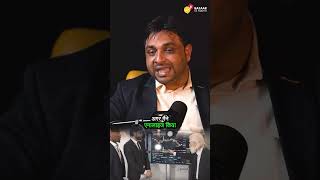 Option Buying मत करो | Bazaar Ke Mahir | BKM |