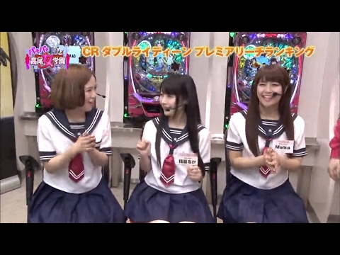 パチパチ高尾女学園 #15前編 __... # 40