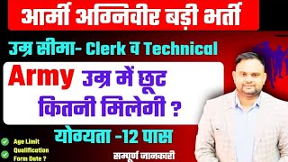 Army Agniveer New vacancy 2026 Out Army Agniveer Age limit 2026 Height For Army Agniveer Clerk GD TD