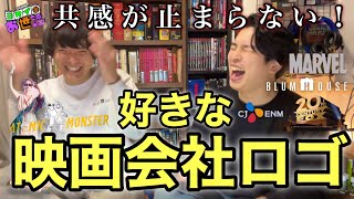 Super fun! A movie company logo meeting that plays before the main story [Jaguamondo Saito's Yoke...