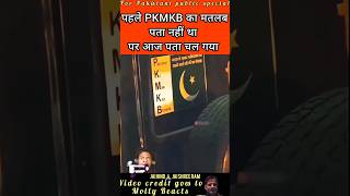Aisa Kaun Karta hai Yaar 😂 #pakistanipublicreaction #pkmkb #pkmkbforever