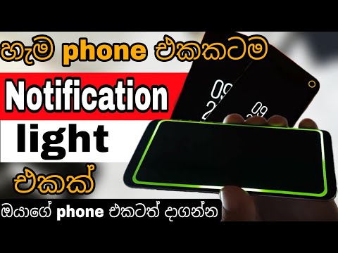 How To Enable Led Notification Light Around Notch Or Camera - Any Android Device Sinhala - Wijeboy