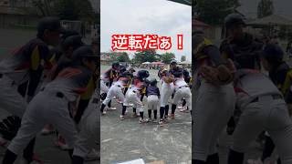 気合い入る!掛け声！#川南コブラ #学童野球 #少年野球 #野球 #野球上達 #野球大好き #桐生市 #応援#掛け声 #少年野球の父 #少年野球の母