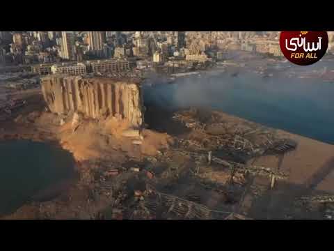 Images after blast in Beirut | Beirut explosion destruction captured in drone footage | Must Watch