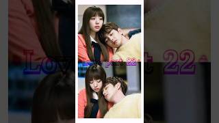 Love part 22 #song #music #love #kdramalovers #dramalovertales #kdramaedit #kdrama #storypodcast