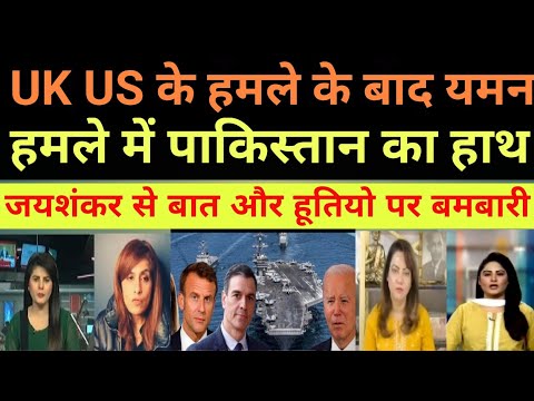 Pakistan ka ab tak ka sabse bada dogalapan | pak media Shocked 😲 |