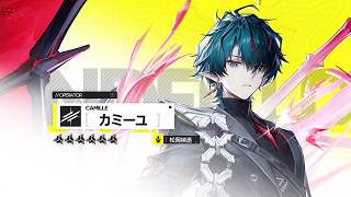 『アークナイツ：エンドフィールド』オペレーター戦闘紹介 - カミーユ