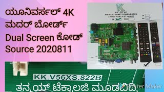 KK.V56XS.822B Universal 4K Mother Board Dual Code