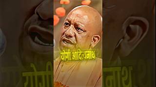 My Respect For Yogi Adityanath📈🔥🗿 #yogiadityanath #hindu #uttarpradesh