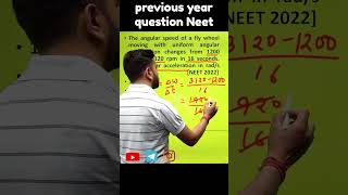 Angular acceleration ✌️✌️neet important question based on angular motion