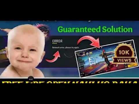 ❣️Full video  👉 Fix Network Error please Try again  free fire/ FF Network  Connection problem