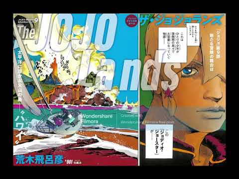 JOJO Top Gear 1