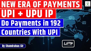 New Era of Payments | UPI-UPU Integration | UPI Goes Global with Post Offices