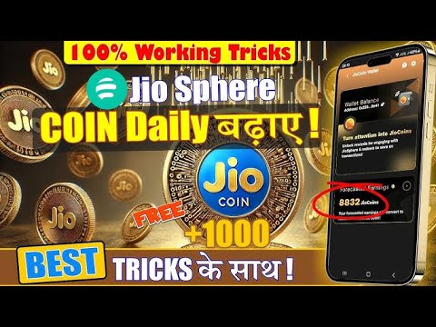 Jio Coins Withdraw Kaise Kare | How to withdraw jio coins | jio coins earn