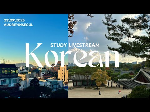 Livestreams: Study Korean With Me 🇰🇷✨ 23/09/25