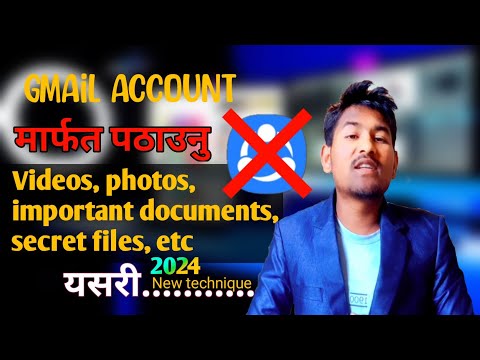 (2024)Gmail Account मार्फत ( Photos, Documents)पठाउने यसरी • how to send document file in gmail 2024