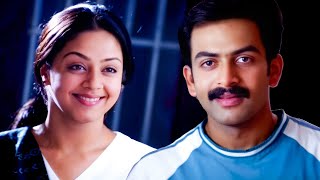 എനിക്ക് നിന്നെ കല്യാണം കഴിക്കാൻ ആഗ്രഹമുണ്ട് നിനക്ക് സമ്മതമാണോ | Mozhi | Prithviraj | Jyothika