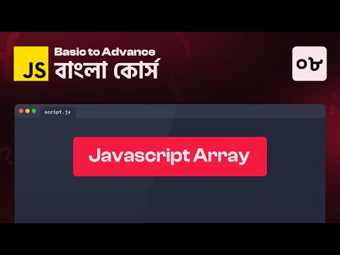 JavaScript Arrays- 08 || JavaScript Basic to Advance Course in Bangla