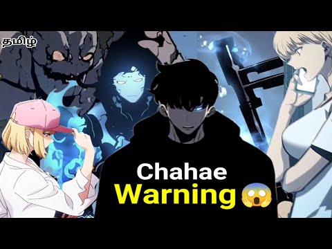 Solo leveling tamil explanation 😱 sung jinwoo | Chahae | double dungeon gate 😱 Anime Review tamil