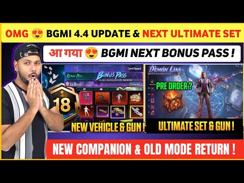 4.4 UPDATE 🤩 Next Ultimate Outfit Bgmi | Bgmi Next Bonus Pass | Old Mode Return | Bgmi New Update