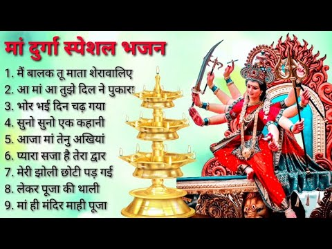 super hits भक्ति songs 2021 navratri special bhakti songs #navratrisong #bhaktisong