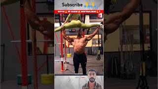 Bodybuilding 💪💪 #motivation #knowledge #facts #Technical ajju #shorts #ytshort #trending