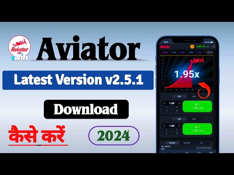 Aviator game kaise download kare | Aviator app link | How to download aviator game 2024