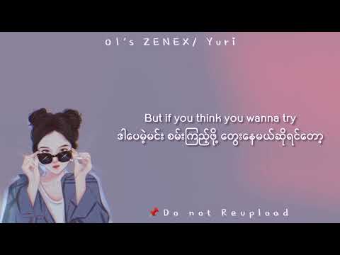 𝐌𝐞𝐠𝐡𝐚𝐧 𝐓𝐫𝐚𝐢𝐧𝐨𝐫 - 𝐓𝐢𝐭𝐥𝐞 (Myanmar Translation)